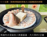 鮮蒸鱸魚宴(孔雀開屏)的食譜步驟8照片