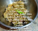 صورة لخطوة 1 من وصفة دونر الكباب التركي