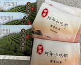 月桃茶葉蛋的食譜步驟2照片