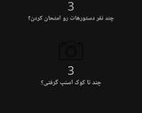 عکس مرحله 1 از دستور سال۲۰۲۰ M,baloch