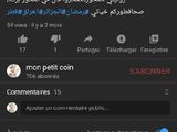 بانكايك mon petit coin