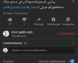 صورة لخطوة 3 من وصفة بانكايك mon petit coin