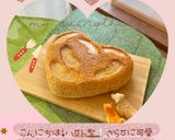 A picture of step 8 of Apple Cake Made in a Rice Cooker.