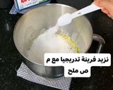 صورة لخطوة 1 من وصفة فطيرة محشية