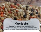 Φωτογραφία βήματος 5 της συνταγής Φακόρυζο σούπα