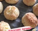 Фото кроку 3 до Кокосанки ♥️.