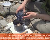 A picture of step 2 of Improve your deep-fry katsu curry.