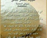 صورة لخطوة 1 من وصفة بيتزا بجبن مشلل