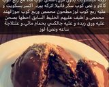 صورة لخطوة 14 من وصفة كيكة البسكويت بدون فرن