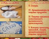 Фото кроку 10 до Фильм "Пряности, Специи и Приправы" - общие положения, классификация, пряность Анис.