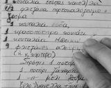 Φωτογραφία βήματος 3 της συνταγής Τα πιο νόστιμα μελομακάρονα!