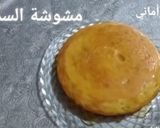 صورة لخطوة 7 من وصفة مشوشة السميد