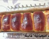 صورة لخطوة 7 من وصفة خبز التوست