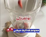 عکس مرحله 1 از دستور دسر توت فرنگی🍓