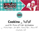 صورة لخطوة 13 من وصفة البشاميل على البارد🌬️وبمعلقة سمنة واحدة☝️وهينجح معاكي من اول مرة💪
