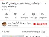 ميني دونات بالدجاج مالحة اللي ياكلهم يسافر معاهم 😋💕