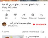 صورة لخطوة 1 من وصفة ميني دونات بالدجاج مالحة اللي ياكلهم يسافر معاهم 😋💕