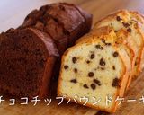 A picture of step 1 of Chocolate Chip Pound Cake.