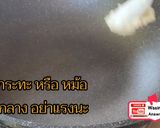 รูปขั้นตอนการทำที่ 4 ของ สปาเกตตีจากซอสพิซซ่า ทำง่ายอร่อยมาก