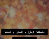 صورة لخطوة 2 من وصفة خبزة الخضار المقلية