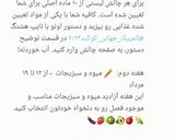 عکس مرحله 1 از دستور کمپوت گلابی 🍐😋👌