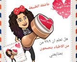 صورة لخطوة 5 من وصفة لقمان او عوامات او لقمة القاضي او زلابيه