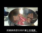 牛肉丼飯-玫瑰鹽v.s.日式燒肉口味的食譜步驟3照片