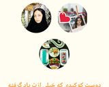 عکس مرحله 1 از دستور کارنامه کوکپدیم😍😍