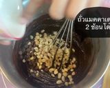 รูปขั้นตอนการทำที่ 5 ของ บราวนี่เนื้อฉ่ำ🍫