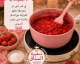 صورة لخطوة 6 من وصفة 🍓🍓 تشيز كيك الفراولة البارد بطريقة سهلة ولذيذة🍓🍓