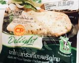 รูปขั้นตอนการทำที่ 2 ของ เซเว่นแบบครีนๆ