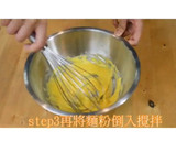 蔓越莓舒芙蕾，超簡單的高級甜點食譜就愾這裡吧！的食譜步驟3照片