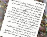 صورة لخطوة 5 من وصفة قلوب الشوكولاته