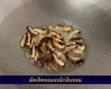 รูปขั้นตอนการทำที่ 4 ของ ผัดหมี่ซั่วมงคล ต้อนรับตรุษจีน 🧧ครัวอาซ้อ เส้นเหนียวนุ่มหอมเห็ดหอมอร่อยแน่นอน💗