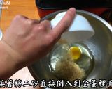 檸檬塔的食譜步驟8照片