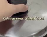 รูปขั้นตอนการทำที่ 3 ของ ซุปเปอร์ขาไก่