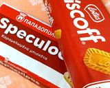 Φωτογραφία βήματος 2 της συνταγής Παγωτό speculoos