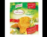 صورة لخطوة 9 من وصفة كفتة داود باشا ولا أطعم 😍👌🏻