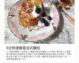 簡單控醣 生酮 原味豆皮納豆披薩的食譜步驟10照片