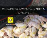 صورة لخطوة 2 من وصفة بافلو وينجز او أجنحة الدجاج بصوص البافلو