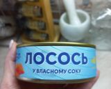 Фото кроку 1 до Тарталетки з лососем, зеленою цибулею та маскарпоне.