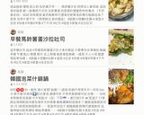 5分營養劑!濃厚藍莓豆腐飲料的食譜步驟5照片