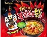 Foto langkah ke 2 dari resep Budae jjigae with samyang stew (mudah, cepat, enak).
