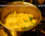 கருணை கிழங்கு கார மசியல் (Karunai kilangu masial recipe in tamil) ரெசிபி ஸ்டேப் 4 புகைப்படம்