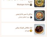 عکس مرحله 1 از دستور کارنامه ۲۰۲۵ 🌸 جینجرشات 2 نوشیدنی سلامت