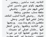 صورة لخطوة 1 من وصفة معمول بالتمر