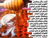 صورة لخطوة 5 من وصفة كعك ملون ●○