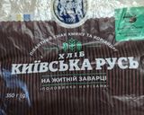 Фото кроку 1 до Котлети з свинини та яловичини на житньому хлібі.