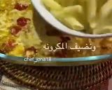 صورة لخطوة 4 من وصفة باستا الفيتا