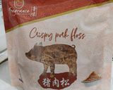 A picture of step 10 of Pork floss shrimp roll.